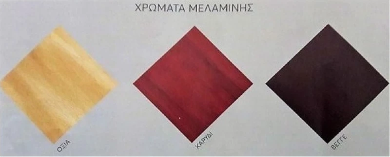 Κομοδίνο Μεταλλικό 531 39x35x48cm