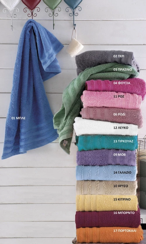 Rythmos Πετσέτα Σώματος Lagoon 70x140 17 Πορτοκαλί