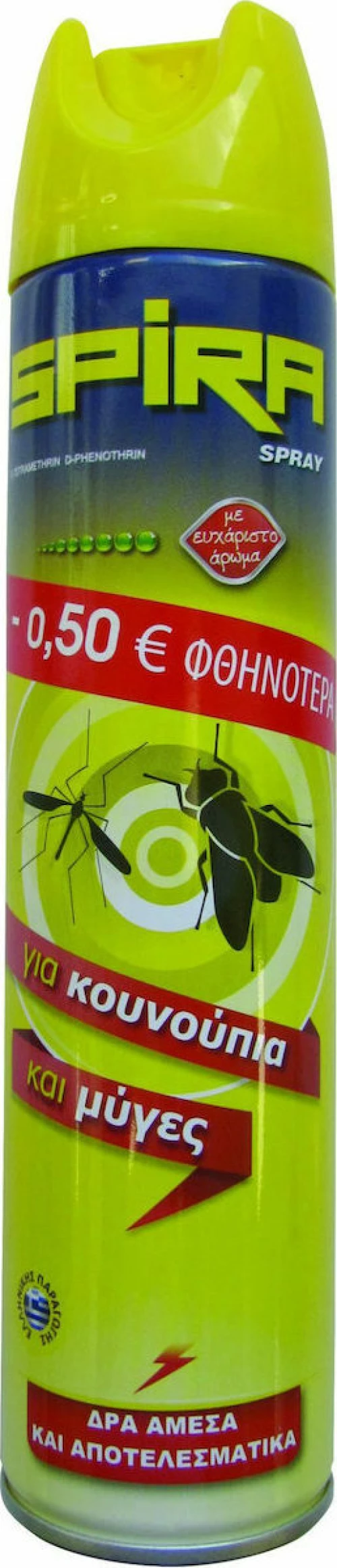 SPIRA SPRAY για Iπτάμενα Έντομα 300ml