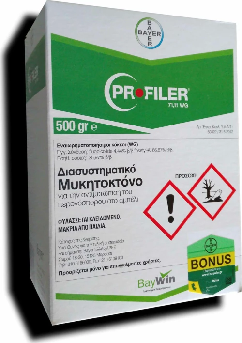 Bayer Profiler 71,11 WG 1250gr