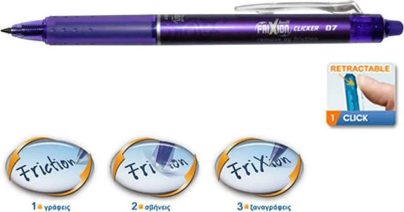Pilot Στυλό Gel 0.7mm με Μωβ Mελάνι Frixion Ball Clicker Tattoo design