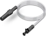 Karcher Intake Hose 2.643-871.0