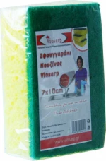 Σφουγγάρι Πιάτων 7x10cm - 5206753004042
