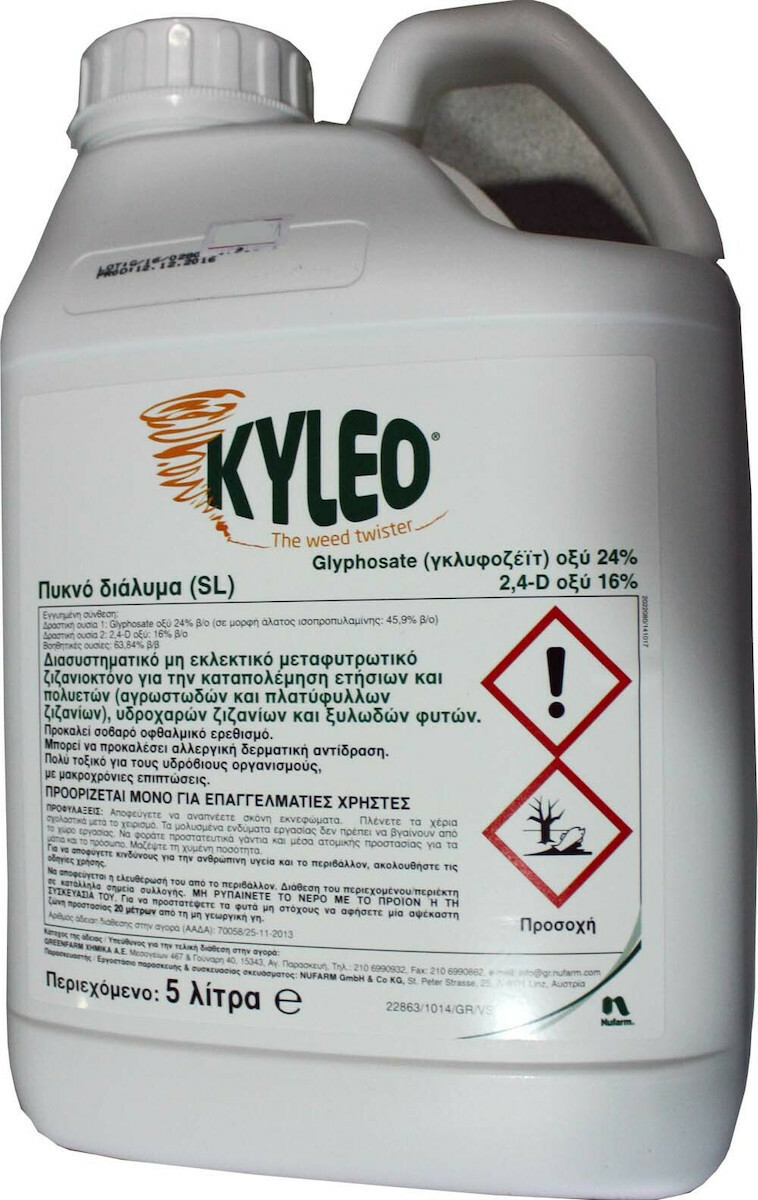 Ζιζανιοκτόνο KYLEO® 240/160 SL-1 ltr