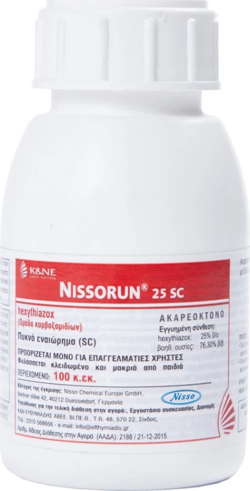 Ακαρεοκτόνο Nissorun 25SC 40cc