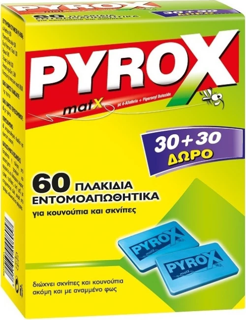 Pyrox Ταμπλέτες 30+30 Τεμάχια Δώρο