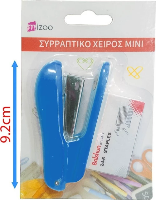 Συρραπτικό Γαλάζιο Μικρό
