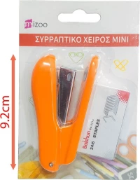 Συρραπτικό Πορτοκαλί Μικρό
