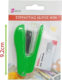 Συρραπτικό Πράσινο Μικρό