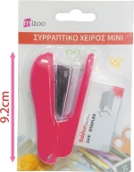 Συρραπτικό Ρόζ Μικρό