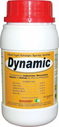 HUMOFERT Dynamic - 250cc