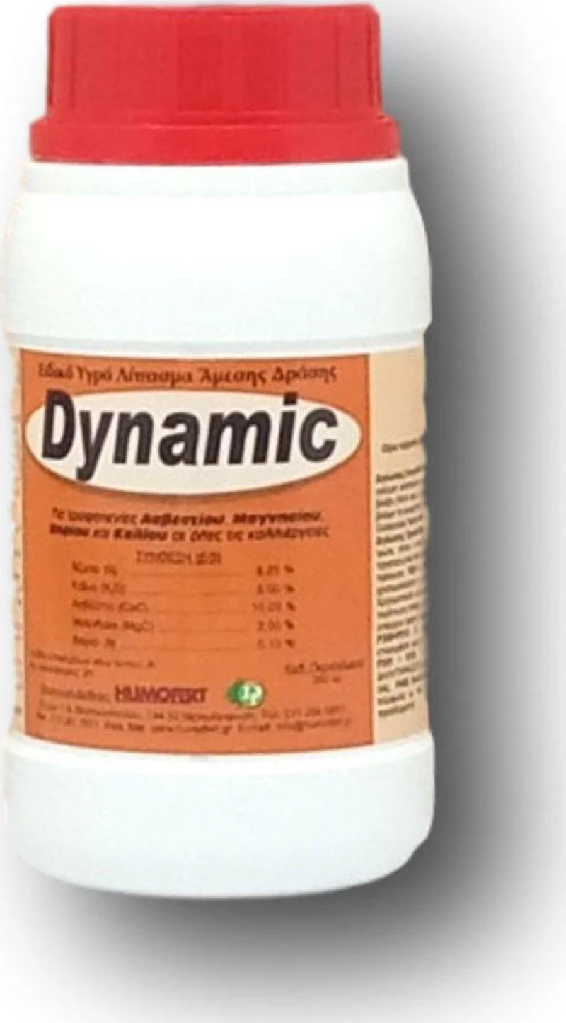 HUMOFERT Dynamic - 250cc