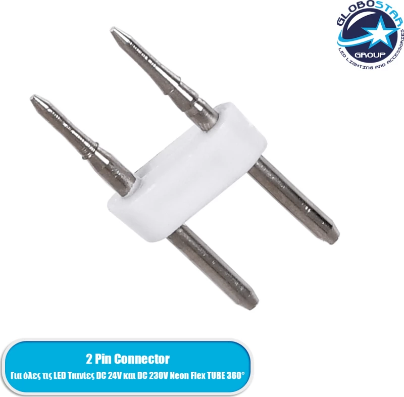 GloboStar Connector Tube 70630