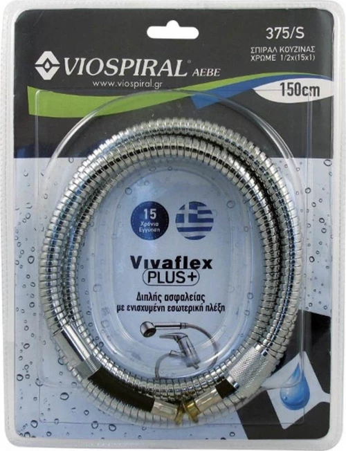 Viospiral Vivaflex Plus Σπιράλ Ντουζ
