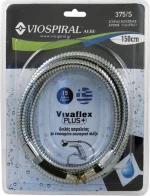 Viospiral Vivaflex Plus Σπιράλ Ντουζ