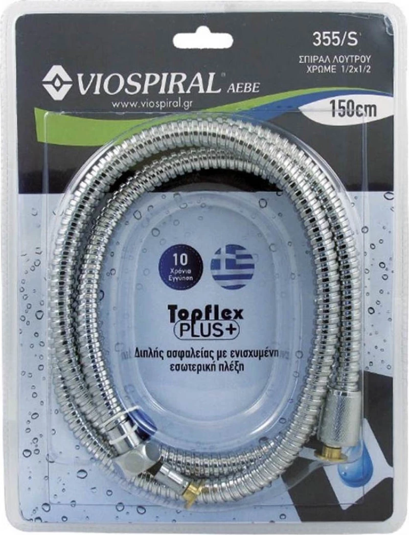 Viospiral Topflex Σπιράλ Ντουζ