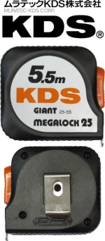 KDS Giant Megalock 5.5m x 25mm