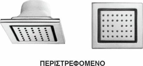 Moon Jet Κεφαλή Ντουζ Chrome