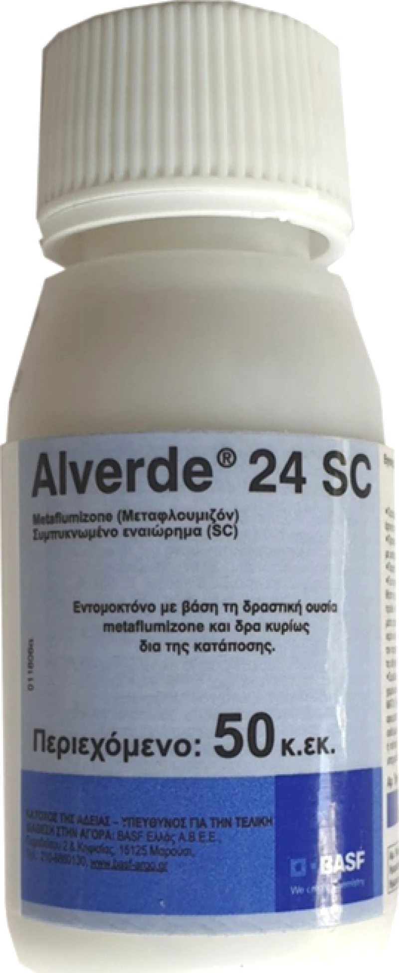 BASF Υγρό Alverde 24SC 50ml