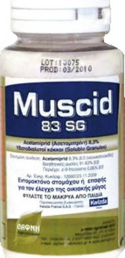 Δάφνη Agrotrade Σκόνη Muscid 83SG 100gr