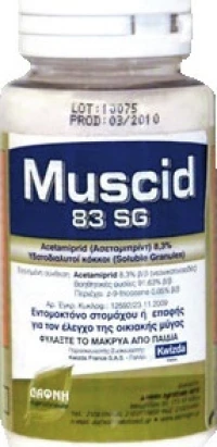 Δάφνη Agrotrade Σκόνη Muscid 83SG 100gr
