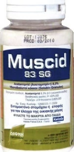 Δάφνη Agrotrade Σκόνη Muscid 83SG 100gr