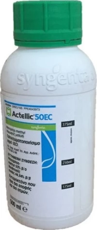 Syngenta Υγρό Actellic 50EC 500ml
