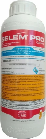 Elanco Belem Pro 0.8mg Κοκκώδες 750gr