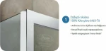 Devon Iwis Walk-in Διαχωριστικό Ντουζιέρας 140x200cm White Matt