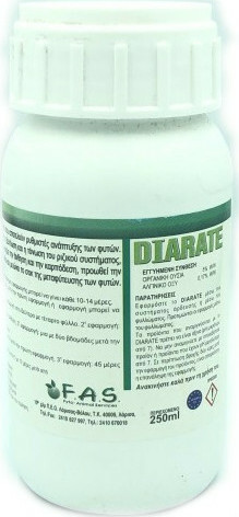 Υγρό λίπασμα Diarate -250 ml