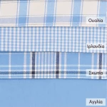 Viopros Τραπεζομάντηλο 140x180 Ουαλία Γαλάζιο