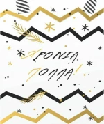 Ευχετήρια Κάρτα Χρόνια Πολλά 9x11cm (AS007)