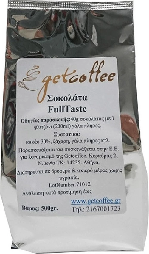 Σοκολάτα Full Taste Getcoffee 500g