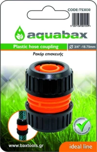 Bax Ρακόρ Επισκευής 3/4" TS3030