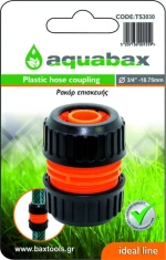 Bax Ρακόρ Επισκευής 3/4" TS3030