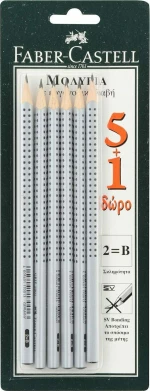 Faber-Castell Σετ Μολύβια 2B 6τμχ