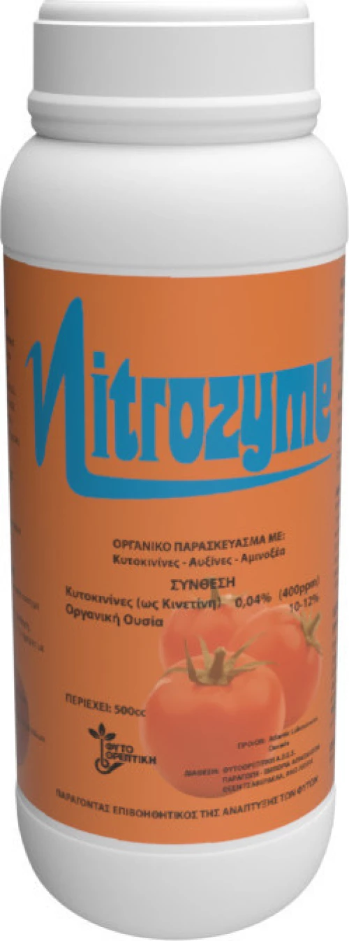 NITROZYME 200CC
