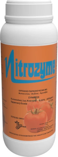 NITROZYME 200CC