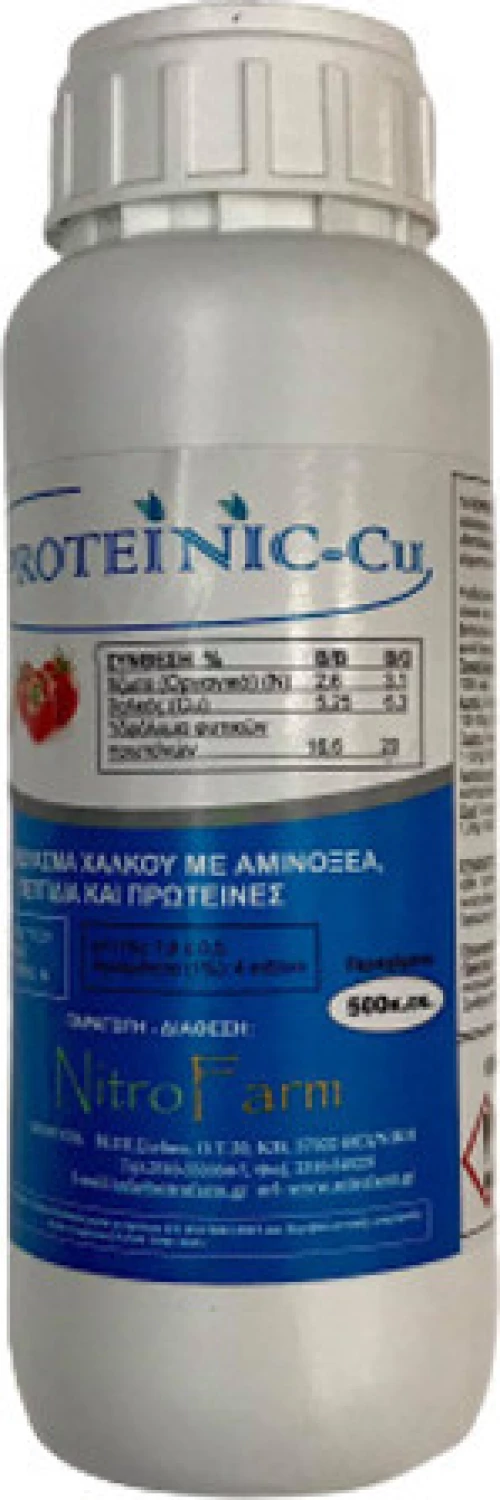 Vioproteinic-Cu (Βιολογικός Χαλκός)-500ml