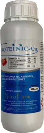 Vioproteinic-Cu (Βιολογικός Χαλκός)-500ml
