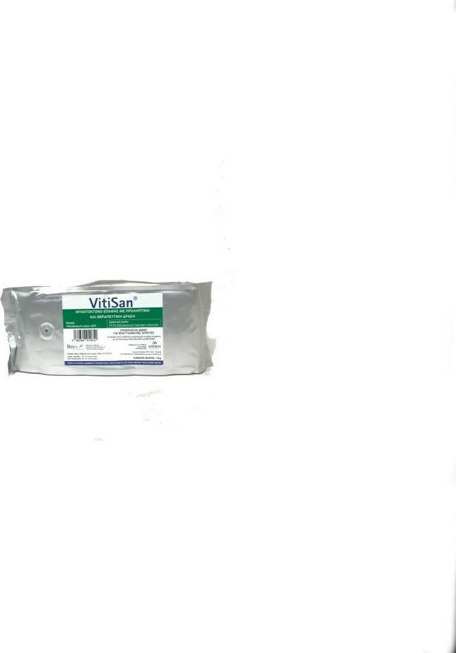Μυκητοκτόνο Βιολογικό VITISAN -5 kg