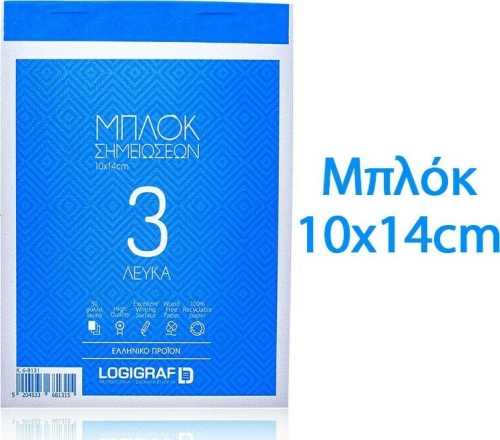Μπλοκ Σημειώσεων Ριγέ 10x14cm