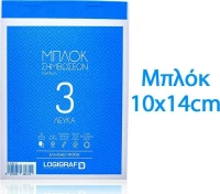 Μπλοκ Σημειώσεων Ριγέ 10x14cm