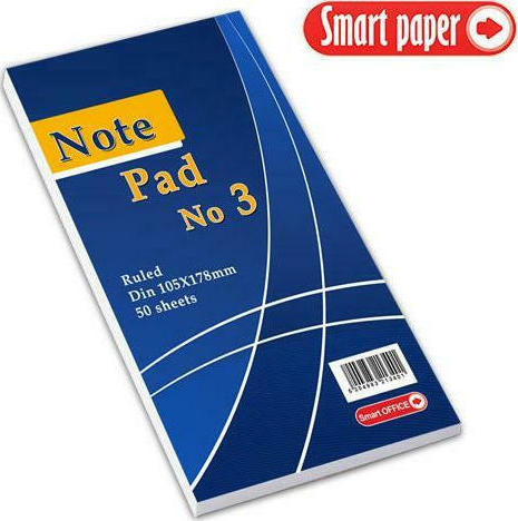 Μπλοκ Σημειώσεων Νο3 Ριγέ 50 Φύλλα 105x178mm