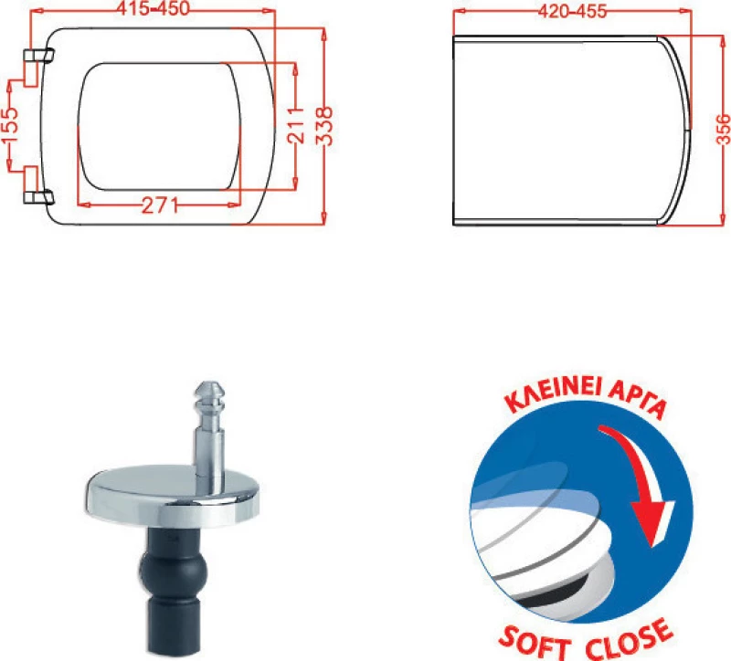 Viospiral Plaza Καπάκι Λεκάνης Soft Close Πλαστικό 44.5x38.5cm Λευκό