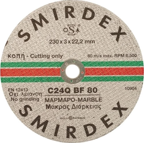 SMIRDEX Δίσκος Κοπής Μαρμάρου-115 smirdex