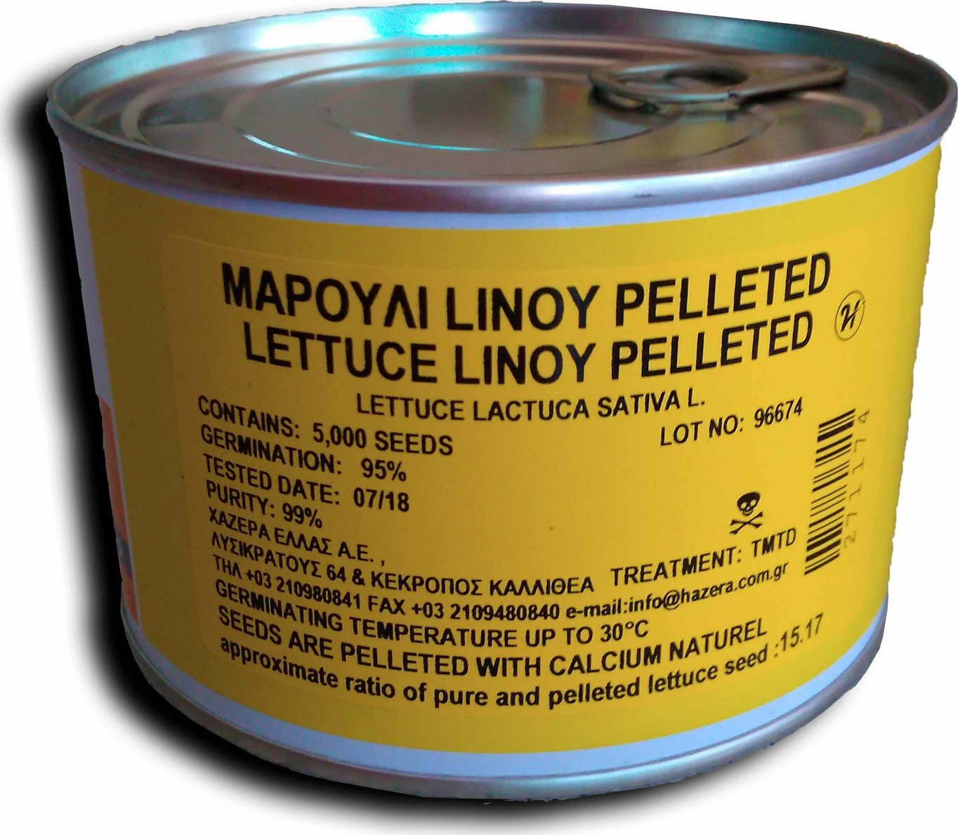 Σπόροι Μαρούλι Linoy 5000 σπόρων
