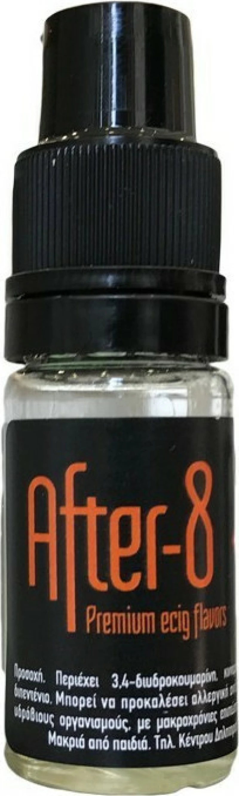 After-8 Άρωμα R-Why 10ml
