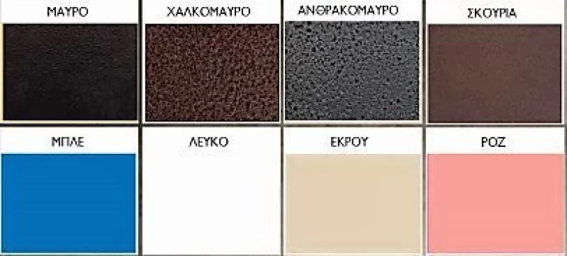 Ερμής Κρεβάτι Ημίδιπλο Μεταλλικό 110x200cm