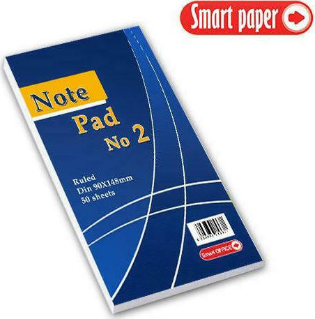 Μπλοκ κολλητό Ριγέ Νο2 90x148mm